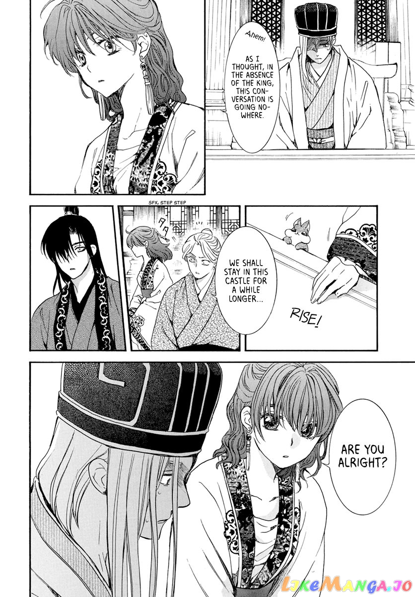 Akatsuki No Yona Chapter 199 image 09